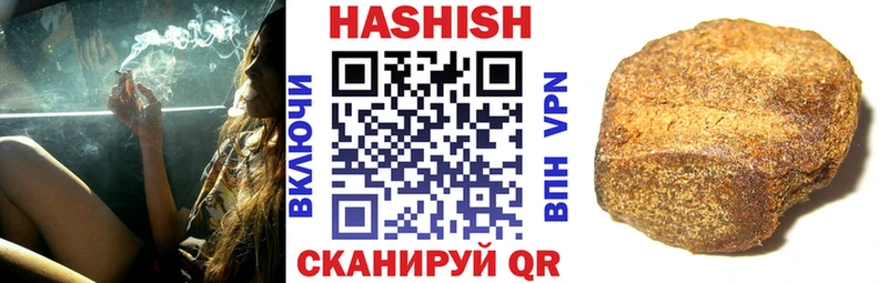 Что такое Томск ГАШ  Канабис  A-PVP  omg зеркало  Меф 