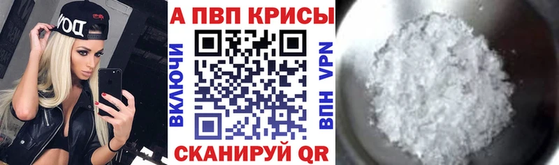 MEGA как зайти сколько стоит Томск Alfa_PVP Соль