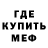 Метадон белоснежный KARINA NEMZEWA