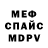 Метадон мёд Wildcat Cathome