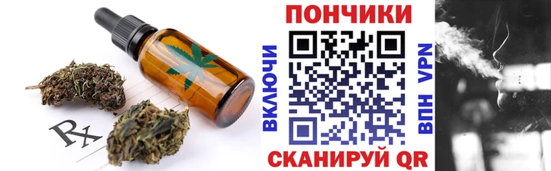 Canna-Cookies марихуана  магазин продажи наркотиков  Томск 