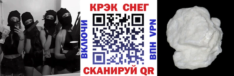 КОКАИН 99%  Томск 