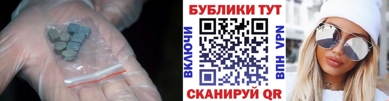продажа наркотиков  Томск  ЭКСТАЗИ 280мг 