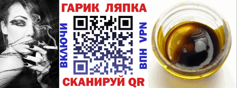 Гашиш AMNESIA HAZE  продажа наркотиков  Томск 