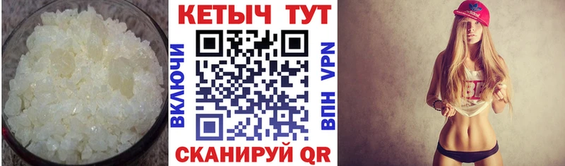 купить   Томск  Кетамин VHQ 