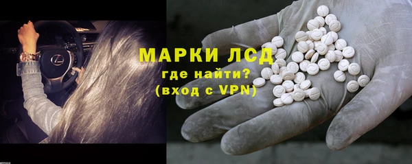 молекула духа Алексеевка