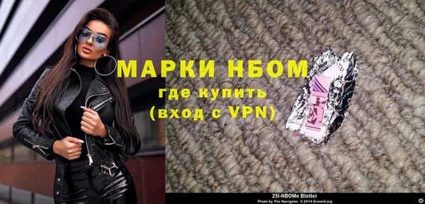 круглые Алзамай
