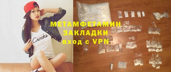 MESCALINE Пестово