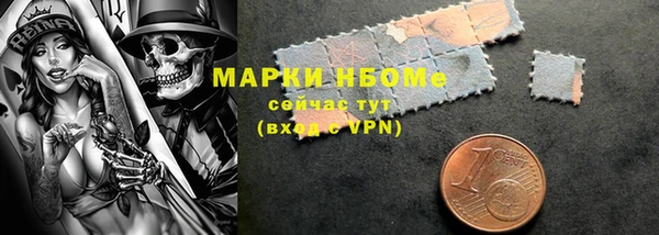 MESCALINE Пестово