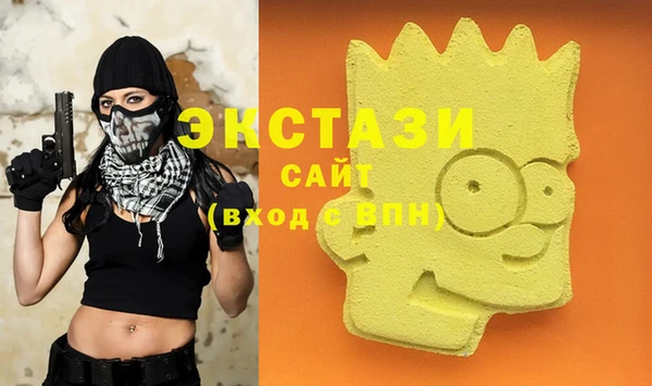 круглые Алзамай