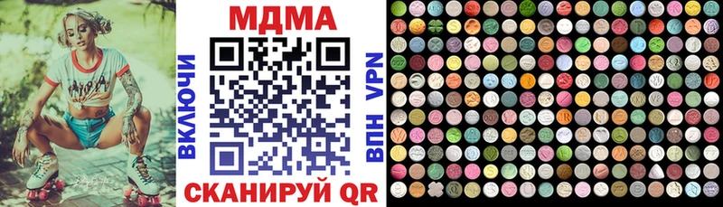 omg онион  Томск  MDMA молли  наркотики 