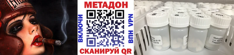 МЕТАДОН белоснежный  хочу   Томск 