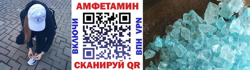 МЕТАМФЕТАМИН мет  Томск 