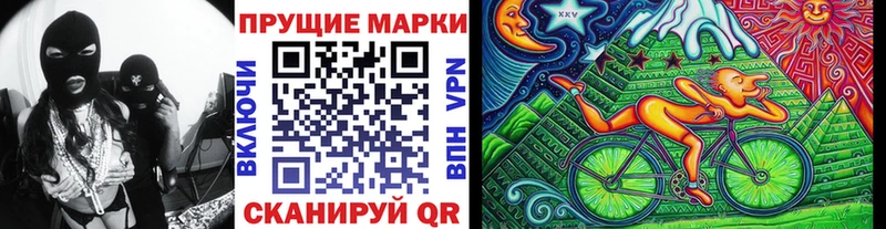 Наркотические марки 1500мкг  даркнет сайт  Томск 