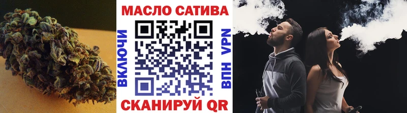 сайты даркнета телеграм  mega онион  Томск  ТГК вейп 