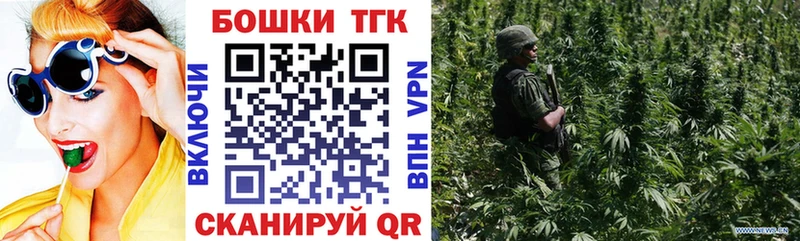 Бошки марихуана тримм  Томск 