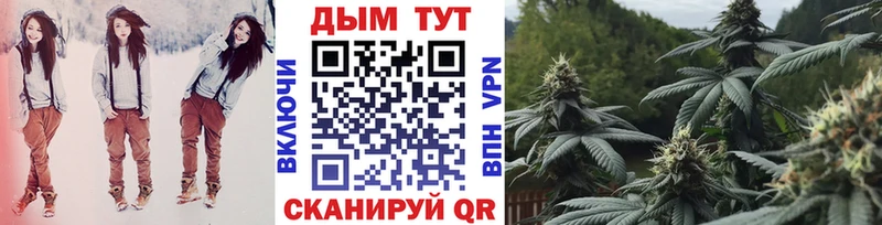 Бошки марихуана гибрид Томск